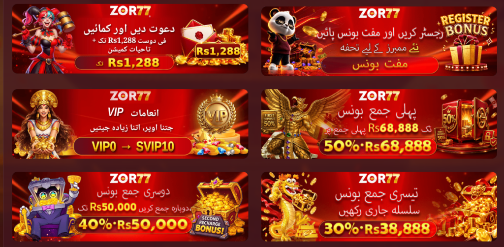 zor77  free download